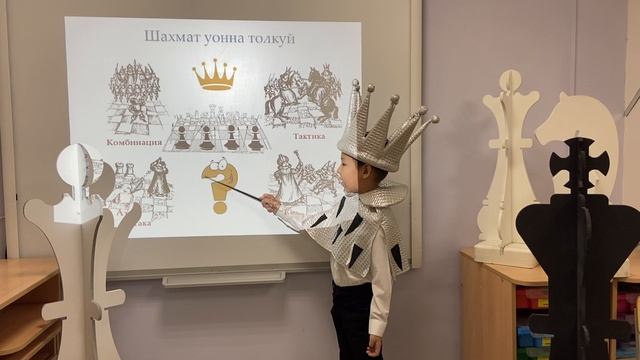 Слепцов Тимур 6 лет МБДОУ дс 89 Парус Тема проекта: Шахмат - толкуйдуур дьо5уру хайдах сайыннарарый