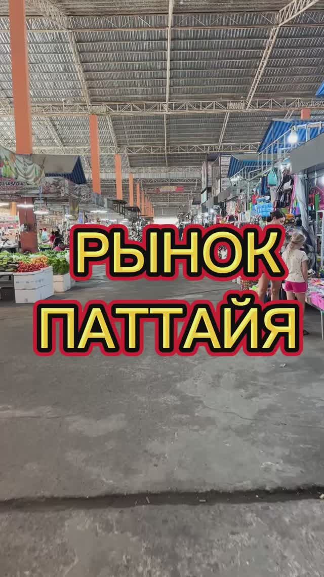 Как вам цены?