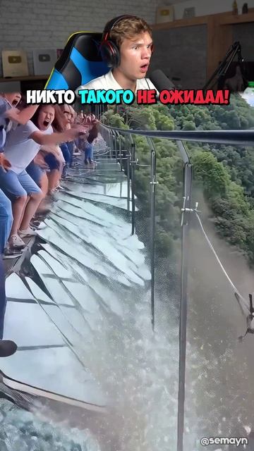 Что Он ТВОРИТ!? 😳 (Смотри до Конца) 💀🔥 #shorts шортс #интересно #прикол #юмор #мем #челлендж #lis