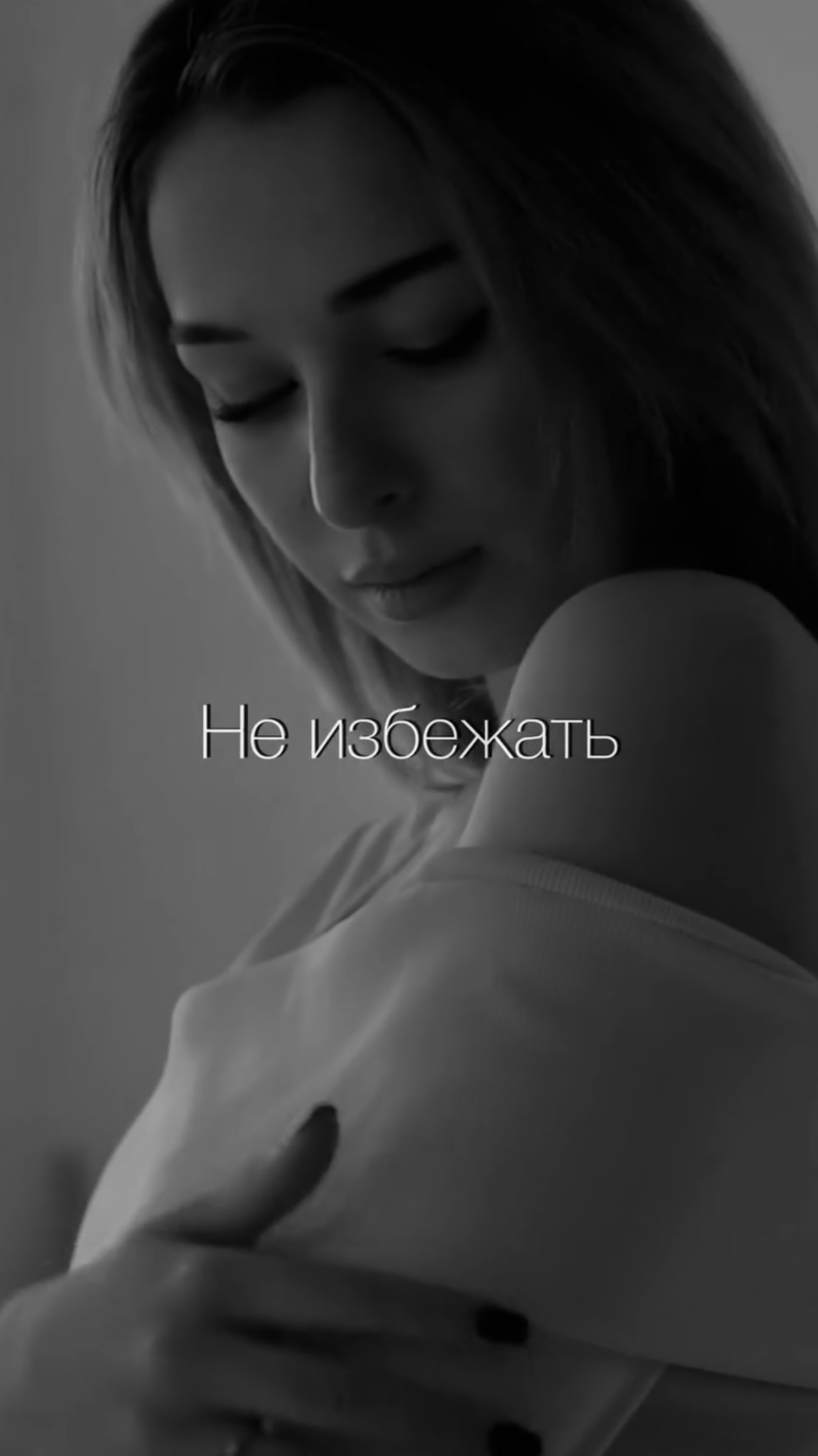 Руслан Шанов - Бездельник