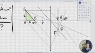 #18 Геометрическая оптика. Построить изображение треугольника и найти его площадь.