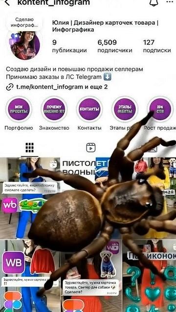 Промт у меня в телеграм 🕷️ #нейросети #veo3