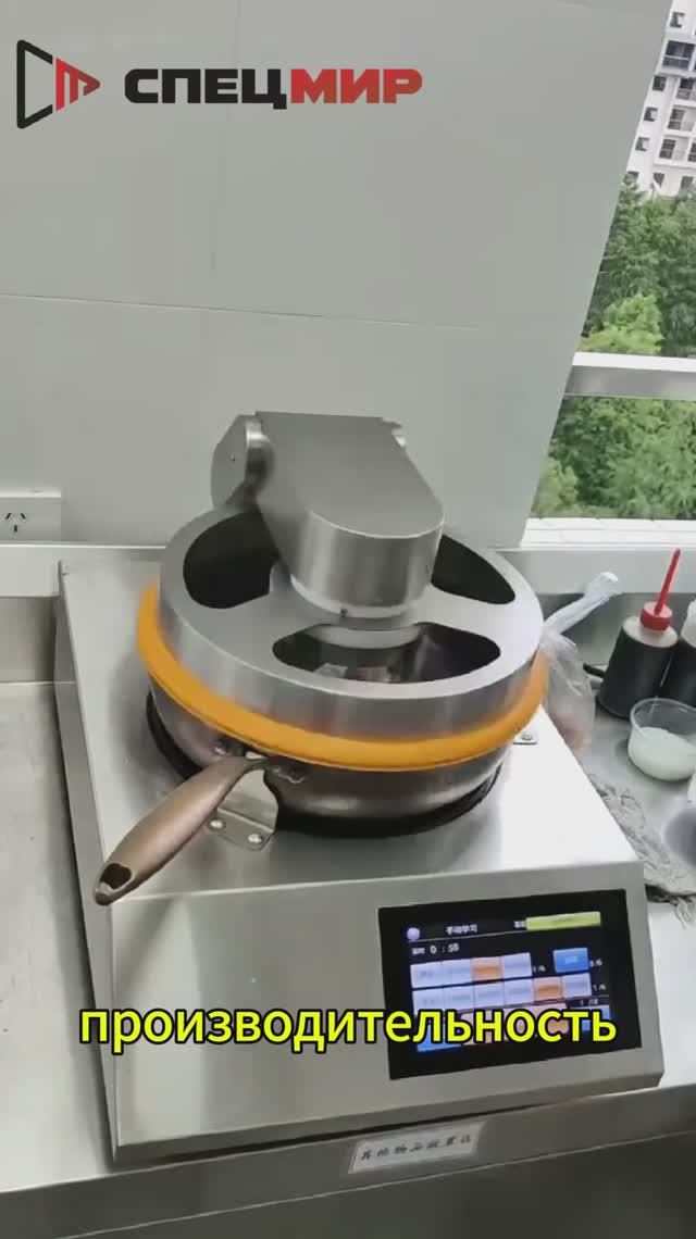 Автоматическая коммерческая кухонная машина — скорость, точность и вкус на профессиональном уровне!