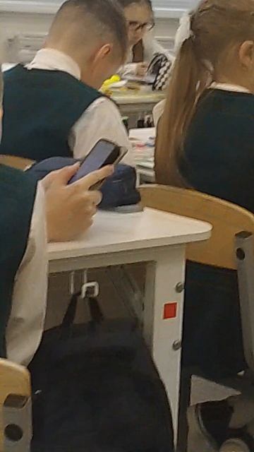 школа