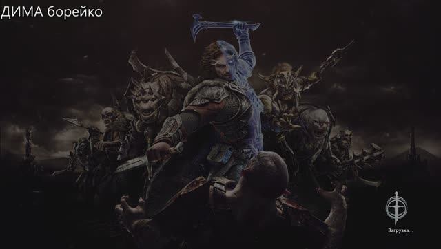 Middle-earth Shadow Of War