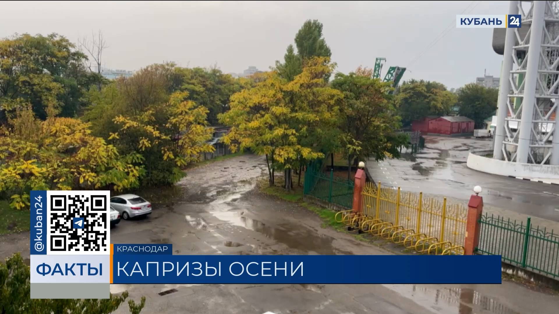 ФАКТЫ. Выпуск от 09.10.2025
