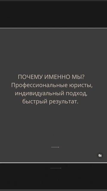 Консультация