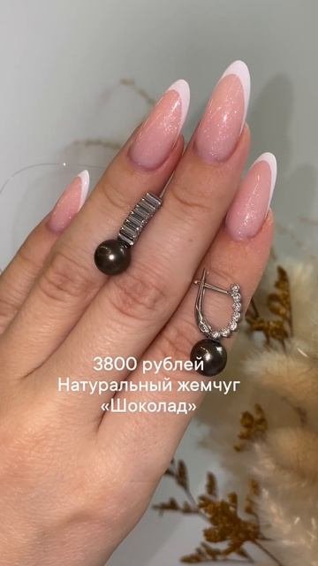 Кира Серебро