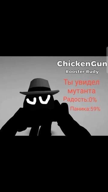 Чисто лица из чикен Гана.