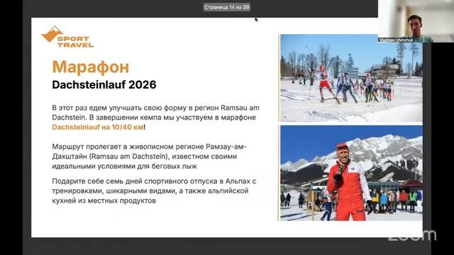 6 лыжных кемпов, о которых нужно знать (до начала зимнего отпуска!)