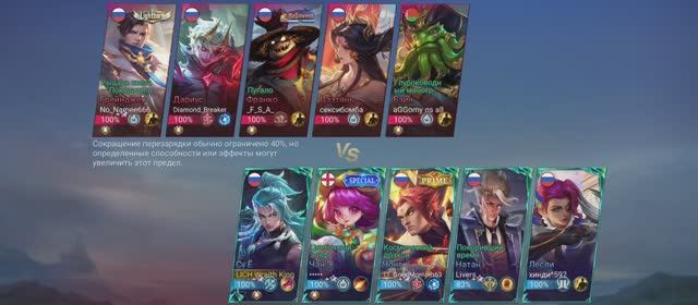 Соло ранг #Mobile Legends:Bang Bang #MLBB