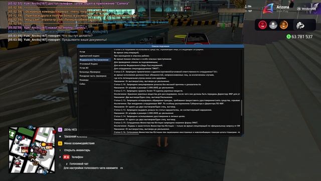 gta_sa 2025-10-09 05-02-44-826