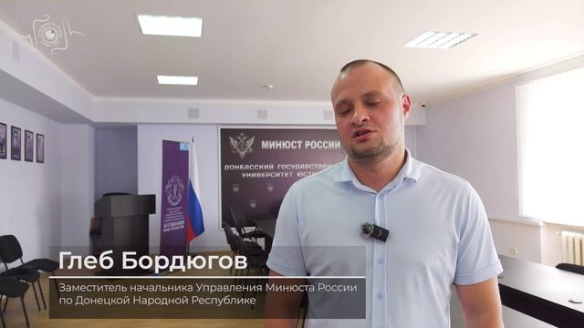 8 сентября  День образования Министерства юстиции Российской Федерации