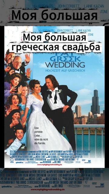Лучшие фильмы за последние 20 лет