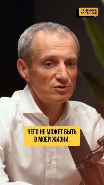 На моём канале выходит интервью с Сергеем Ивановым управляющим партнёром ГК ЭФКО