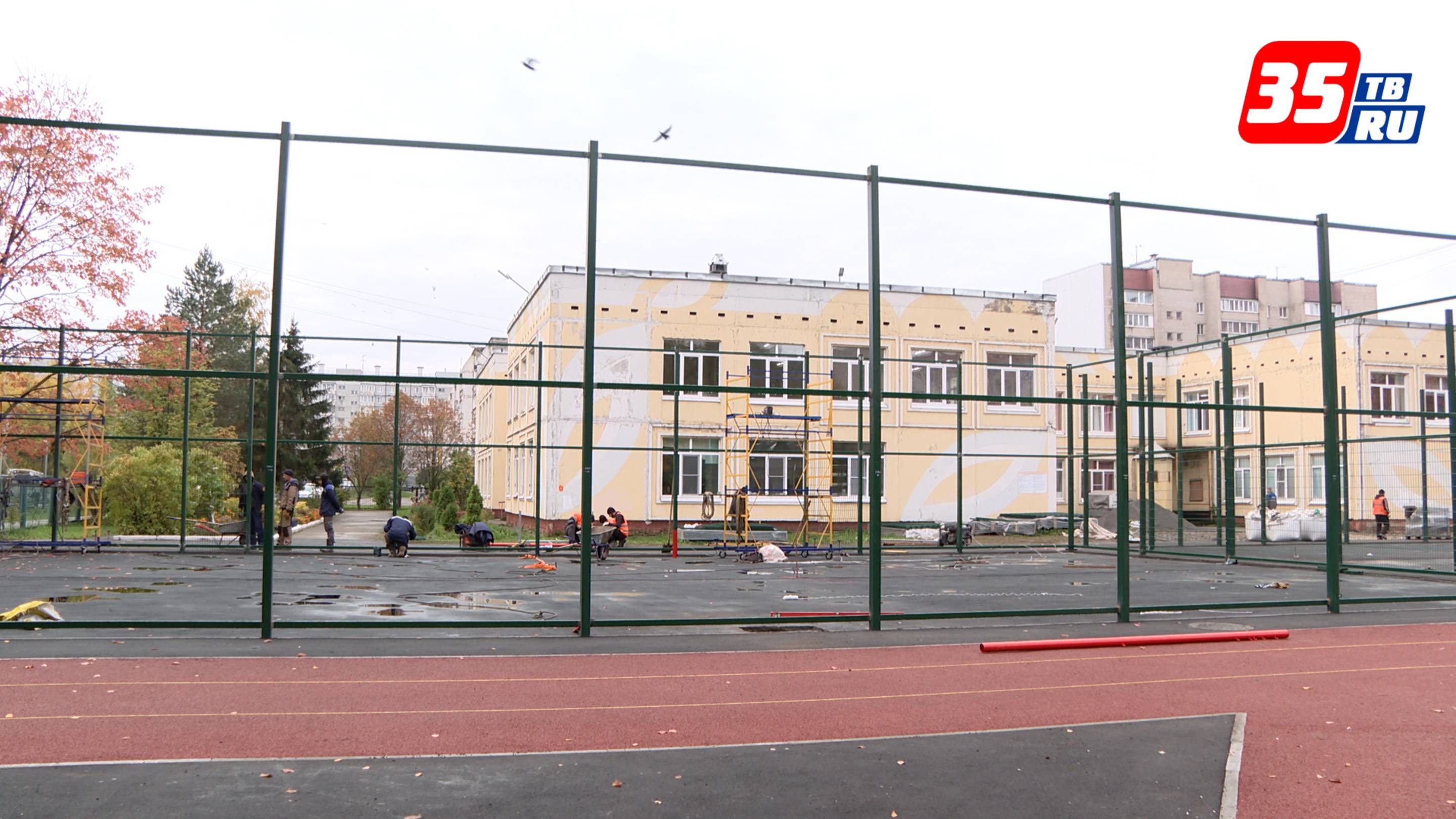 Завершается строительство четырех современных пришкольных стадионов в Череповце