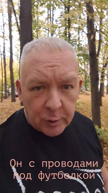 Измайловская Осень