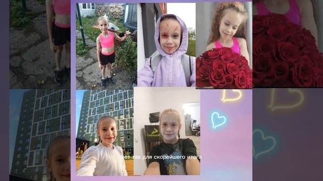 конкурс короче с Юлианой