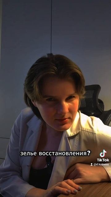 Смерть Малфоя