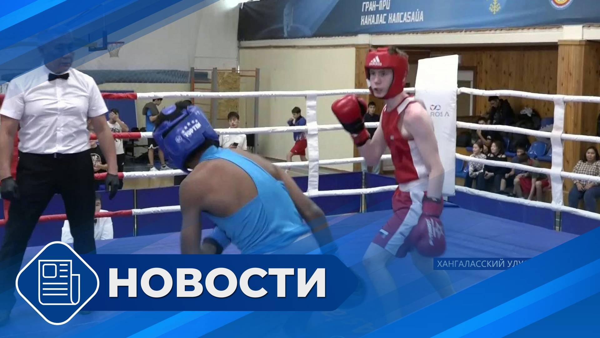 Новости 19.00 от 09.10.25