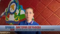 О пожарной безопасности в городе Кумертау
