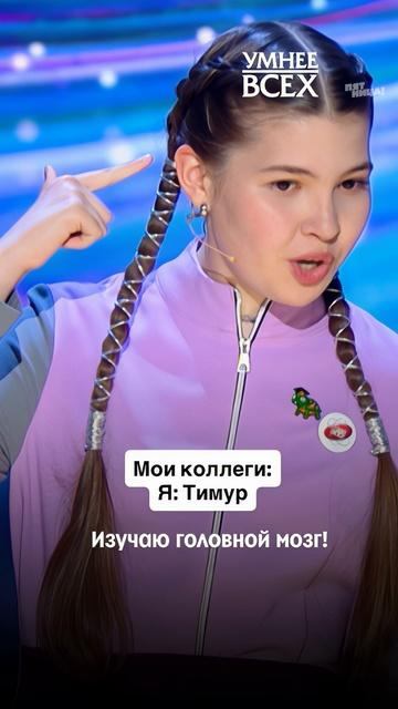 Тот самый одноклассник, который никогда не готовится, но получает 5