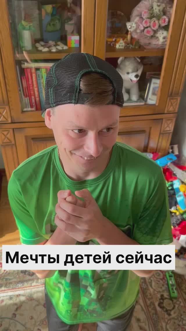 Подарки детей тогда и сейчас