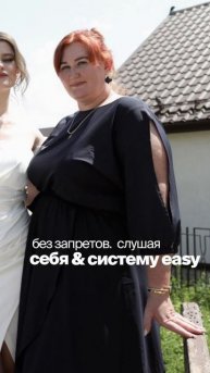 Когда весишь 120 кг