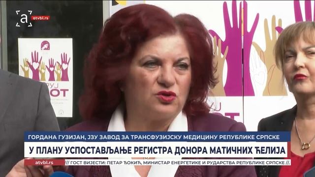 У плану успостављање регистра донора матичних ћелија