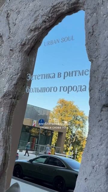 Осень с Victoria Ondar