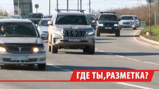 Дорожная разметка может запутать водителей в Иркутске