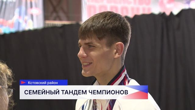 Чемпион Первенства Мира среди юниоров по боевому самбо Артём Нестеров вернулся в родную школу