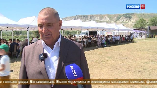 Фамильный сбор Боташевых на карачаевском языке