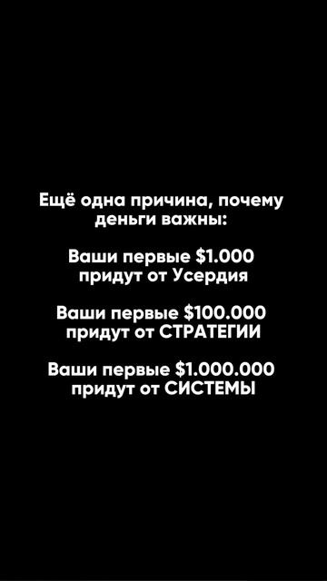 Всё самое важное об прибыльной франшизе и инвестициях в моем тг-канале (‼️активная ссылка в шапке)