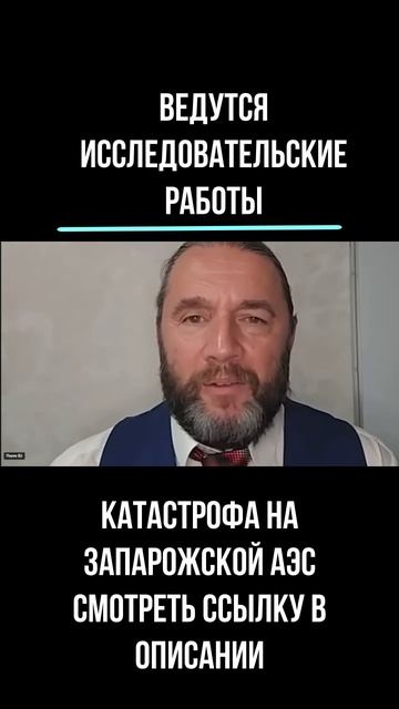 2025.10.09 ведутся исследовательские работы