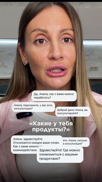 Все чтобы пришли подписчики