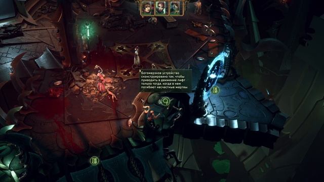 Warhammer 40000 Rogue Trader - прохождение 126 ПК русский язык