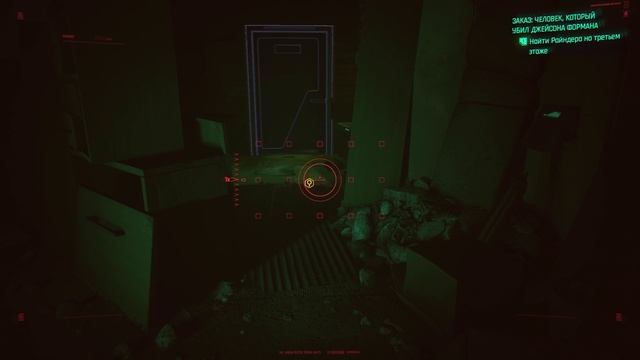 Cyberpunk 2077 Phantom Liberty  Человек который убил Джейсона Формана