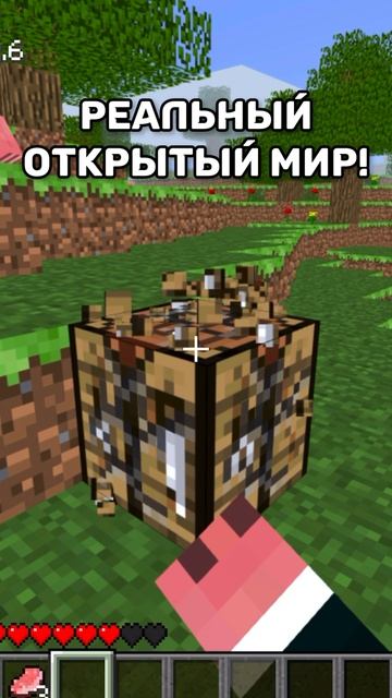 Знали, что в роблоксе можно играть в МАЙНКРАФТ? 🤩 #роблокс #игры #видеоигры #roblox