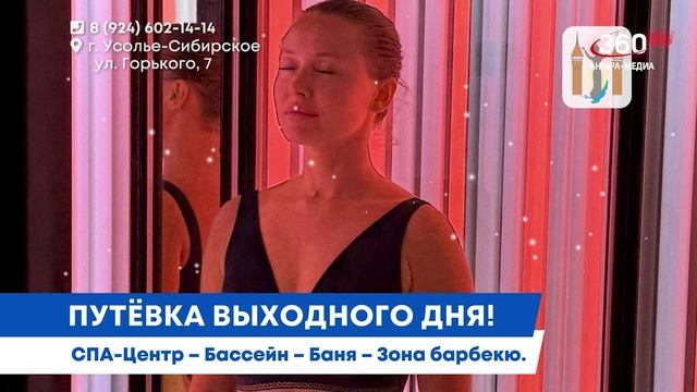 «День за днём» выпуск от 09.10.2025