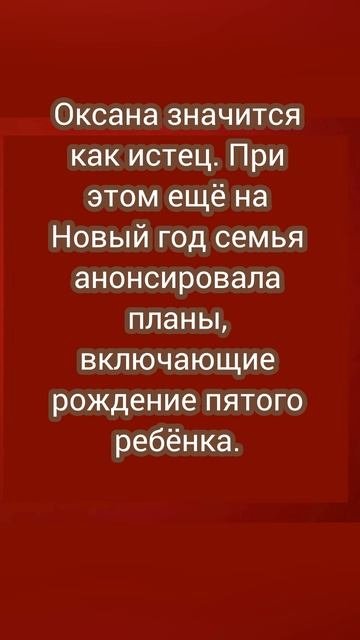 Оксана Самойлова и рэпер Джиган разводятся