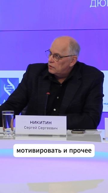 Сергей Никитин про орфанные кабинеты