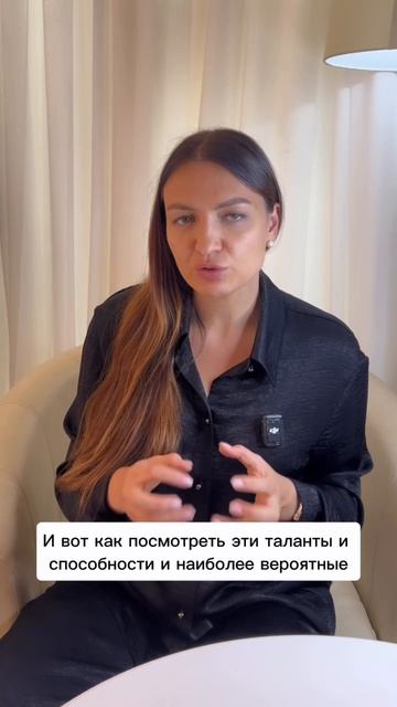 Как найти свое дело по душе? #психология
