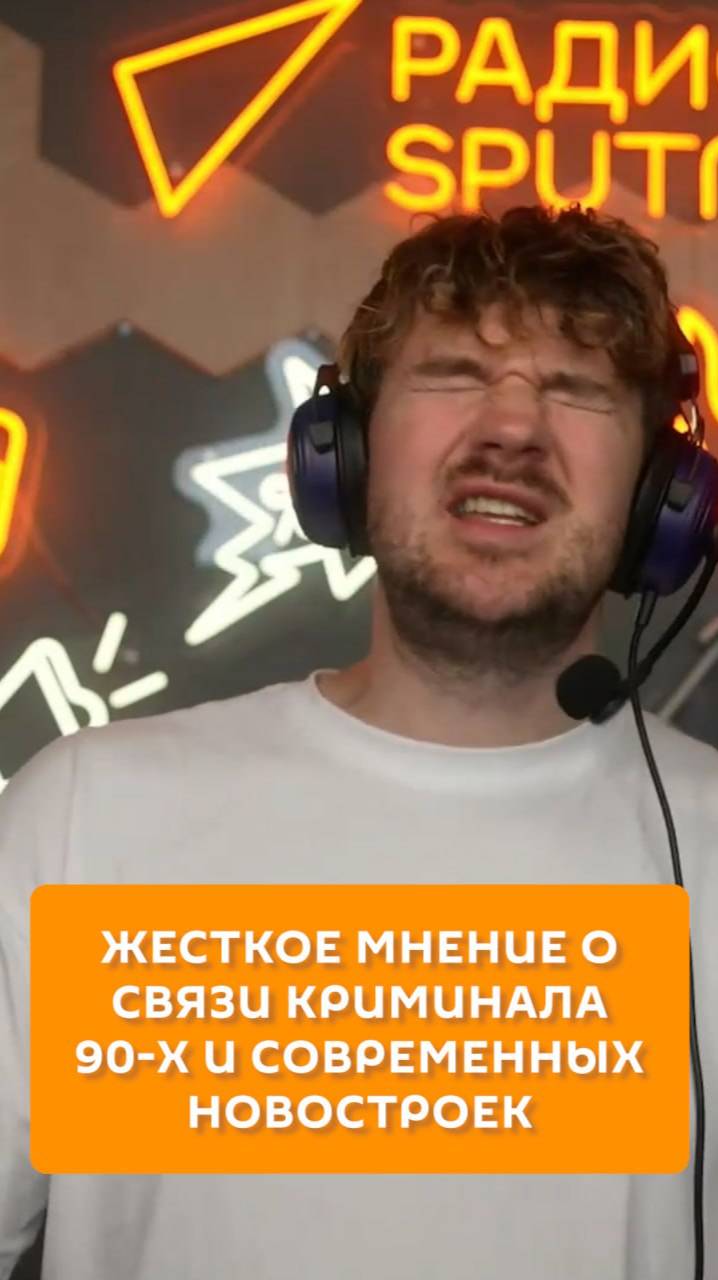 Жесткое мнение Стаса Васильева