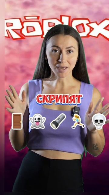 Угадай по смайликам