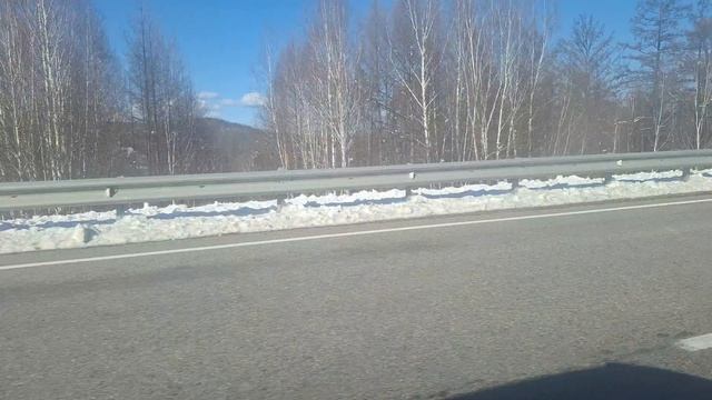 Дорога