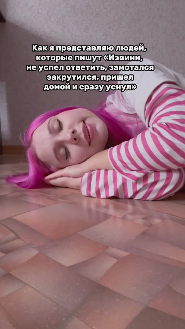 Как я представляю таких людей