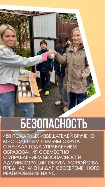 Дайджестдня 9 октября 2025 года