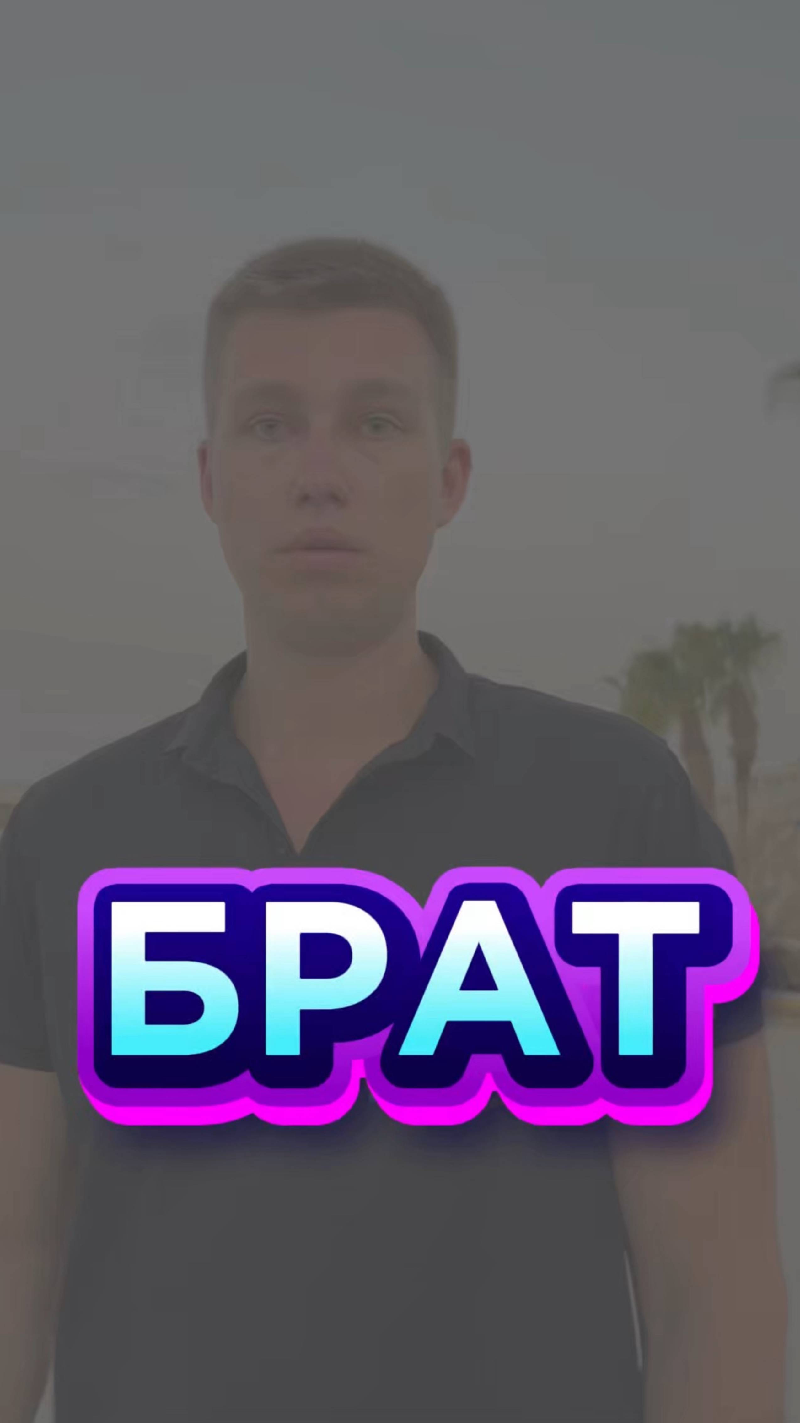 Не зря же мы похожи🤣