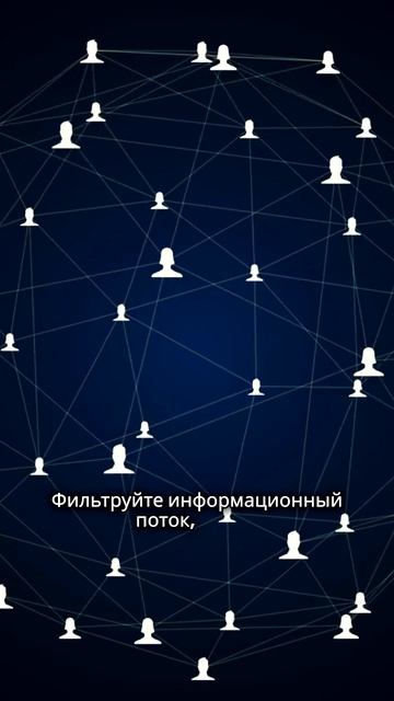 Психическое здоровье в цифровую эпоху